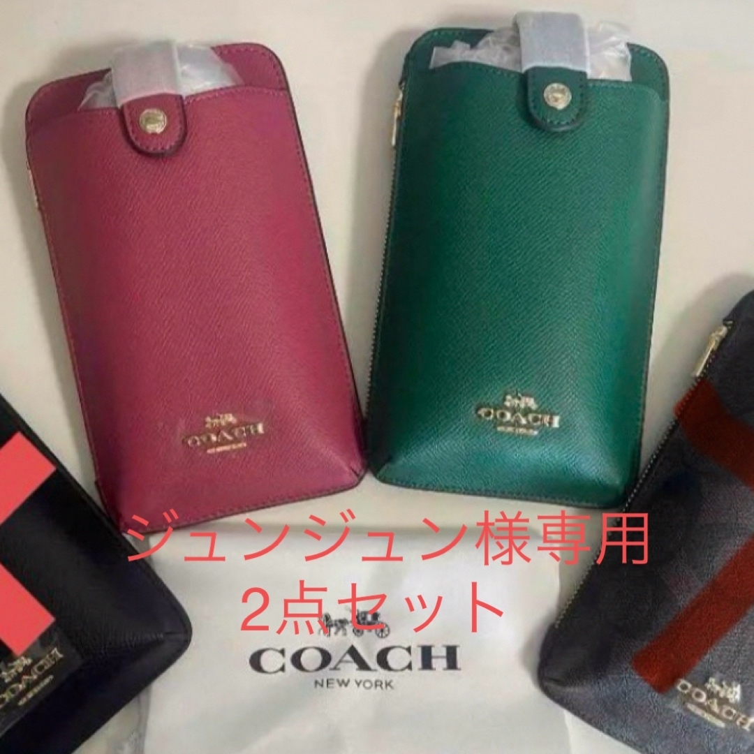 COACH(コーチ)のジュンジュン様専用2点セット スマホ/家電/カメラのスマホアクセサリー(モバイルケース/カバー)の商品写真