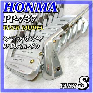 ホンマゴルフ(本間ゴルフ)のM013 ホンマ HONMA PP-737 アイアンセット 10本 ツアーモデル(クラブ)