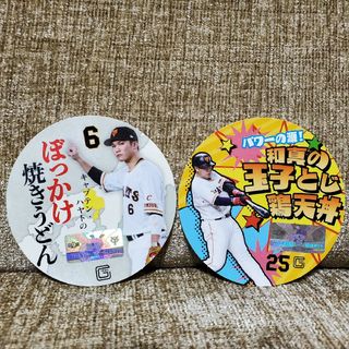 ジャイアンツ　坂本勇人＆岡本和真　東京ドーム　選手コラボグルメ　シール(スポーツ選手)