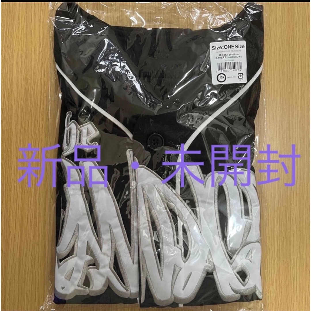THE RAMPAGE - ランペ 神谷健太プロデュース ベースボールシャツ【新品 THE RAMPAGE - ランペ 神谷健太プロデュース ベースボールシャツ【新品
