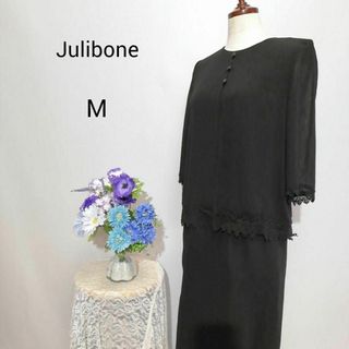 Julibone 極上美品　９号　冠婚葬祭　黒色　ワンピース(礼服/喪服)