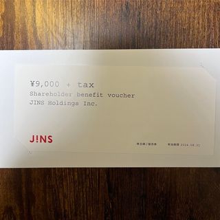 ジンズ(JINS)のJINS株主優待券   ジンズ(その他)