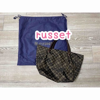 Russet - russet/ラシット/ふっくらトートバッグ/ブラウン