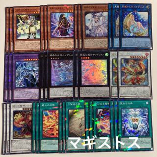 ユウギオウ(遊戯王)のマギストス デッキパーツ(Box/デッキ/パック)