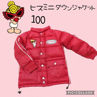 ヒステリックミニ(HYSTERIC MINI)の【HYSTERIC MINI】ヒスミニ　ダウンジャケット　キッズ　100　赤(ジャケット/上着)