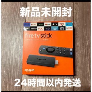 Fire TV Stick 第3世代 | HD対応スタンダードモデル (その他)