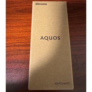 NTTdocomo - AQUOS Wish3 SH-53Dグリーン新品