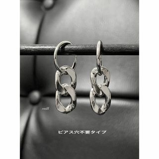 【フープイヤリング 15mm＋ファットチェーン シルバー 2個】BTS(ピアス(両耳用))