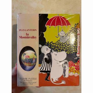ジグソーパズル　ムーミン　光る球体パズル 60ピース