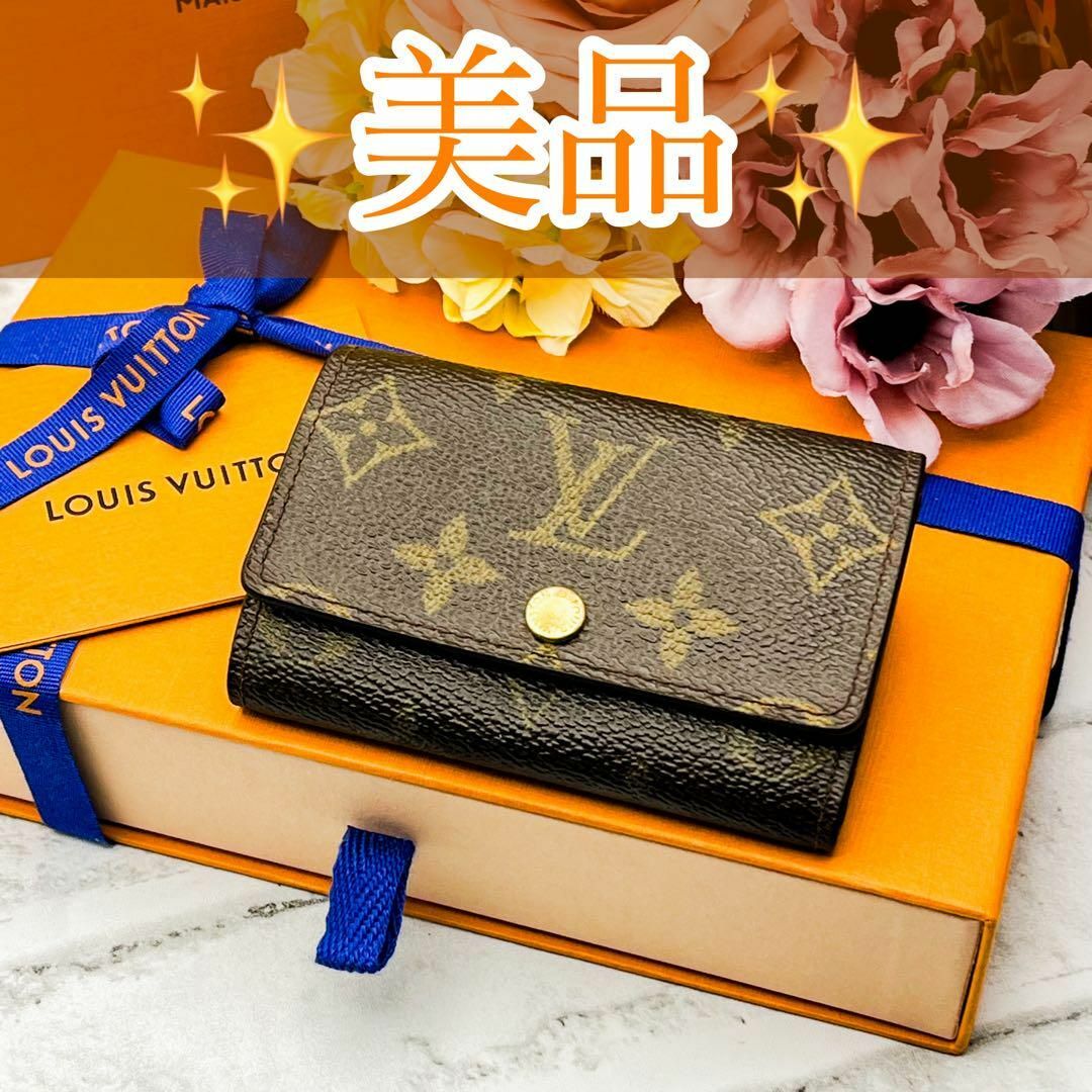 美品⭐️ ルイヴィトン キーケース 6連 モノグラム ミュルティクレ6 ブラウン | フリマアプリ ラクマ 美品⭐️ ルイヴィトン キーケース 6連 モノグラム ミュルティクレ6 ブラウン | フリマアプリ ラクマ