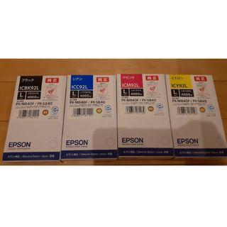 エプソン(EPSON)のエプソンIC92Lシリーズ(OA機器)