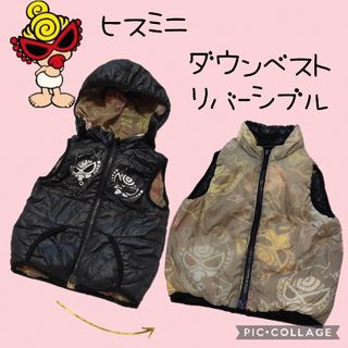 ヒステリックミニ(HYSTERIC MINI)の【HYSTERIC MINI】ヒスミニ　ダウンベスト　キッズ　リバーシブル　黒(ジャケット/上着)