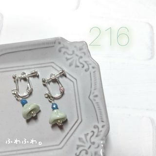 【216】１輪のベルフラワー ミント 小粒イヤリング ピアス(イヤリング)