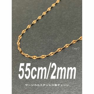 【ペタルチェーンネックレス ゴールド 2mm 55cm】ステンレス(ネックレス)