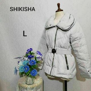 SHIKISHA 超極上美品　ダウン　フェザー　ジャケット　白色系　Lサイズ(ダウンジャケット)