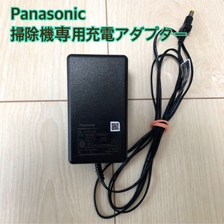 パナソニック(Panasonic)のPanasonic 充電器 AVV61V-QQ 掃除機 ACアダプター パナソニ(掃除機)