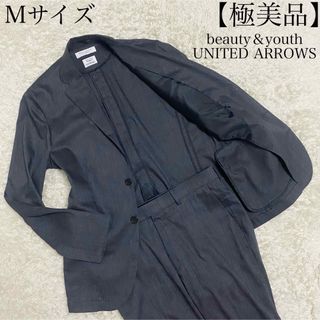 ビューティアンドユースユナイテッドアローズ(BEAUTY&YOUTH UNITED ARROWS)の【極美品】ビューティーアンドユースユナイテッドアローズ　リネン　スーツ　M寸(セットアップ)