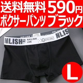 メンズ ボクサーパンツ アンダーウエア 下着 新品 送料込(ボクサーパンツ)