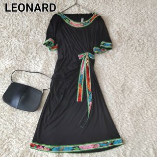 LEONARD - 美品 レオナール シルク100% パールビジュー付トリム リボン ワンピース