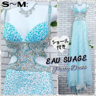 S～M：シフォン ロングドレス／EAU SOVAGE★ライトブルー・アニマル(ロングドレス)