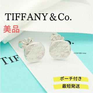 Tiffany & Co. - 【美品】TIFFANY&Co. ノーツ ラウンド ピアス