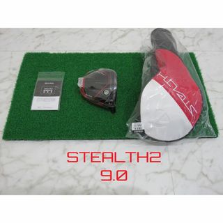 TaylorMade - 新品 9.0° テーラーメイド ステルス2 ヘッド＋付属品 ドライバー