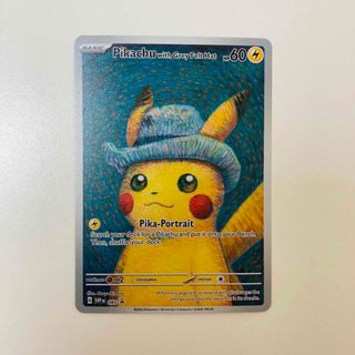 ポケモン(ポケモン)の観賞用　ピカチュウ　ゴッホ　ポケモンカード(シングルカード)