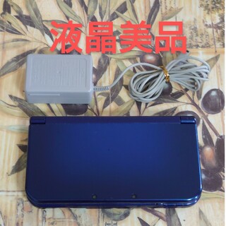 ニンテンドー3DS(ニンテンドー3DS)のNewニンテンドー3DS LL メタリックブルー液晶美品(携帯用ゲーム機本体)
