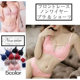 【お得】セクシー 新品未使用 レース ブラジャー新品 ショーツ(ブラ&ショーツセット)