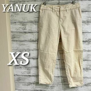 ヤヌーク(YANUK)のYANUK ヤヌーク　ストレッチクロップドパンツ　テーパード　ベージュ　XS(クロップドパンツ)