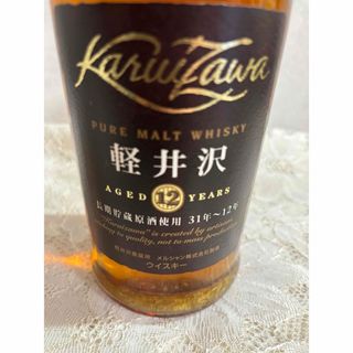 メルシャン - 【保存状態良】メルシャン ウイスキー 阪神 メルシャン - 【保存状態良】メルシャン ウイスキー 阪神