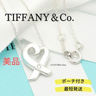 ティファニー(Tiffany & Co.)の【美品】TIFFANY&Co. ラビング ハート 1P ダイヤ ネックレス(ネックレス)