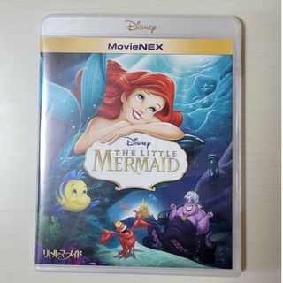 ★Disney リトルマーメイド　ブルーレイ・DVD