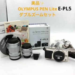 オリンパス(OLYMPUS)の初心者おすすめ♪ オリンパス　pen lite E-PL5 ミラーレスカメラ(ミラーレス一眼)