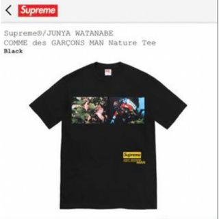 コムデギャルソン(COMME des GARCONS)の人気高騰中‼︎Supreme JUNYA WATANABE Nature Tee(Tシャツ/カットソー(半袖/袖なし))