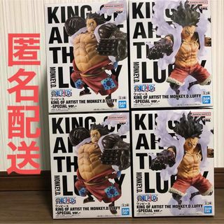 ONE PIECE - ワンピース　フィギュアKING OF ARTIST ギア4   4体セット