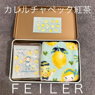 フェイラー(FEILER)のラブラリー バイ フェイラー×カレルチャペック紅茶セット(ハンカチ)