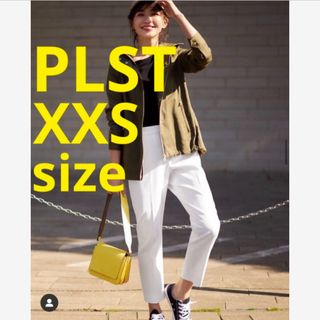 プラステ(PLST)の1回だけ着用★ PLST リネンブレンドスティックパンツ(カジュアルパンツ)