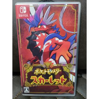 ポケットモンスター スカーレット(家庭用ゲームソフト)