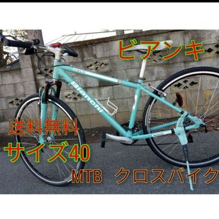 ビアンキ(Bianchi)のビアンキ　MTB  クロスバイク(自転車本体)