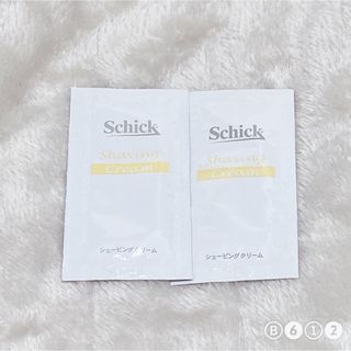 シック(Schick)のシック シェービングクリームK サンプル2点セット ※再出品(サンプル/トライアルキット)