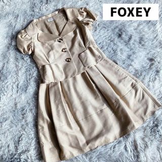 FOXEY - FOXEY フォクシー シルクブレンド セットアップ　L ベージュ　ビンテージ