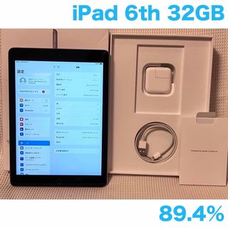 アップル(Apple)のiPad 第6世代 WiFi 32GB スペースグレイ 89.4%(タブレット)