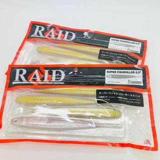 レイドジャパン(RAID JAPAN)の新品 レイドジャパン スーパーフィッシュローラー 6.5 ジュエルワカサギ 2点(ルアー用品)