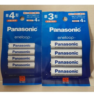パナソニック(Panasonic)のパナソニック 充電式 エネループ  充電池 単３ 単４(バッテリー/充電器)