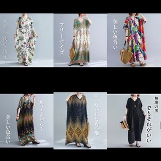 太郎丸様専用 総数25点 おまとめ①(ロングワンピース/マキシワンピース)