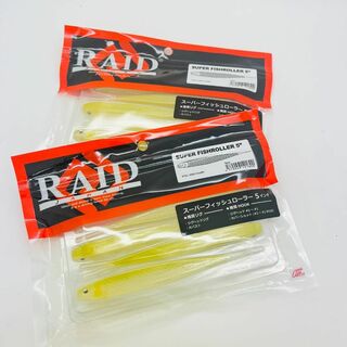 レイドジャパン(RAID JAPAN)の新品 レイドジャパン スーパーフィッシュローラー 5 ライブリーチャート 2点(ルアー用品)