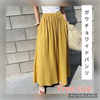 ワイドパンツ ガウチョ パンツ レディース 体型カバー ガウチョパンツ リゾート(その他)