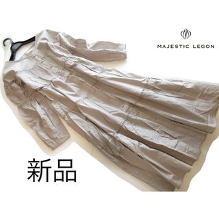 MAJESTIC LEGON - 新品マジェスティックレゴン 前ボタンティアードワンピース/GR