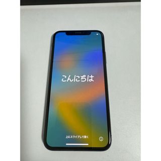 アイフォーン(iPhone)のiPhoneX 256GB スペースグレー(スマートフォン本体)